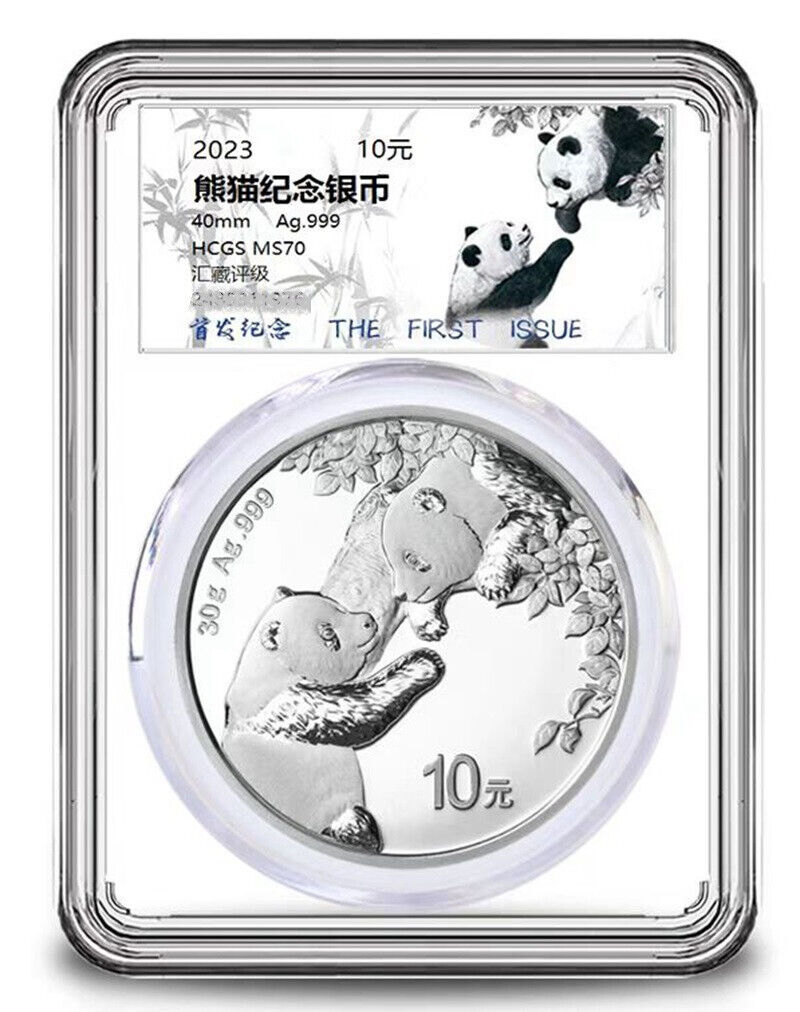 China 2023 30g Silver Regular Panda (The First Issue)